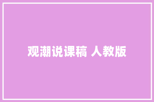 辛集SEO优化,打造高效网络营销步骤，助力企业腾飞