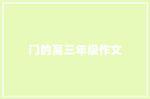 辽宁鹤壁SEO,深耕地域特色，助力企业互联网发展 辽宁鹤壁SEO,深耕地域特色，助力企业互联网发展 GoogleSEO