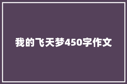 不掉落的代码,介绍编程之美 不掉落的代码,介绍编程之美 百度SEO