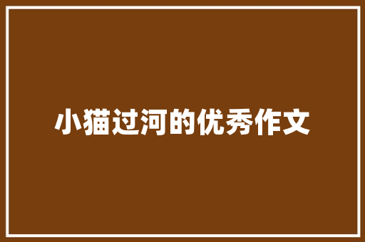 不锈钢,现代工业的璀璨明珠 不锈钢,现代工业的璀璨明珠 必应SEO