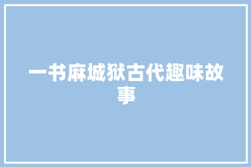 网站SEO,优化步骤与实战方法全分析 网站SEO,优化步骤与实战方法全分析 神马SEO
