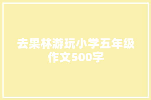 网站SEO流程详解,从优化步骤到效果介绍，全面提升网站排名 网站SEO流程详解,从优化步骤到效果介绍，全面提升网站排名 搜狗SEO