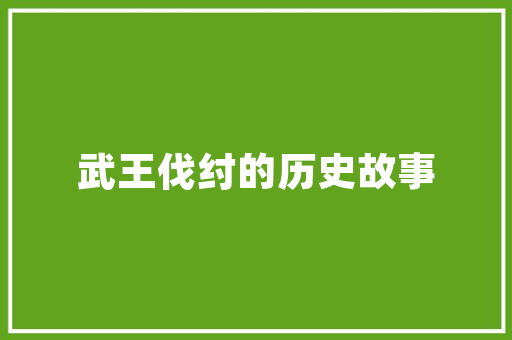 社交网站,构建新时代人际互动的桥梁 社交网站,构建新时代人际互动的桥梁 必应SEO