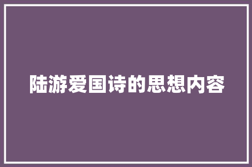 网站页面设计优化,提升用户体验的关键步骤 网站页面设计优化,提升用户体验的关键步骤 搜狗SEO