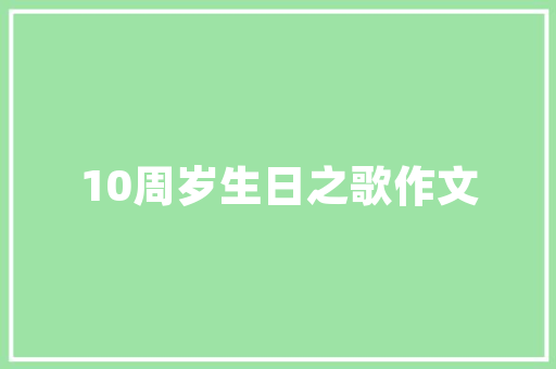 网站项目设计实训,理论与方法的完美结合 网站项目设计实训,理论与方法的完美结合 搜狗SEO