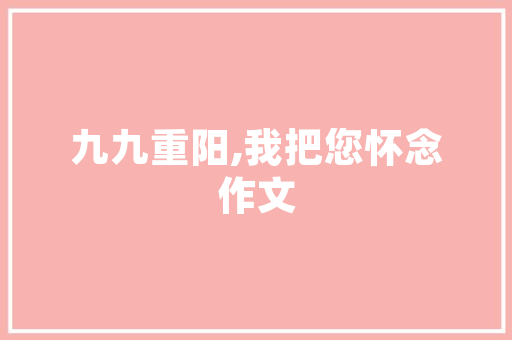 网站首页图标设计,视觉艺术与用户体验的完美融合 网站首页图标设计,视觉艺术与用户体验的完美融合 搜狗SEO