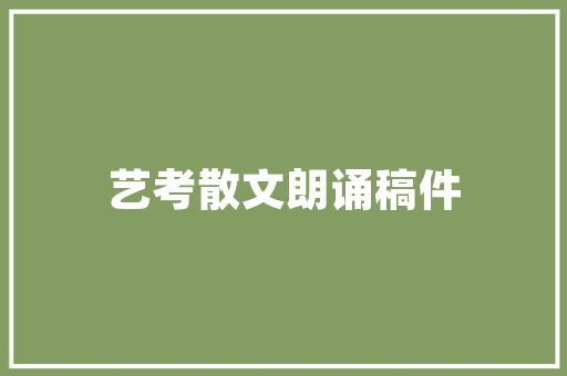 教师教学设计网站,助力教育创新与发展的新平台 教师教学设计网站,助力教育创新与发展的新平台 必应SEO