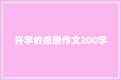 大数据时代,预知未来的无限可能