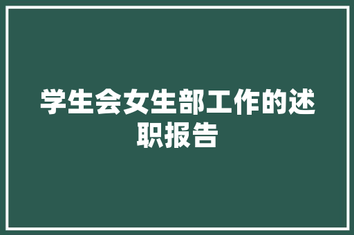 启元大数据,引领未来智慧城市的创新引擎