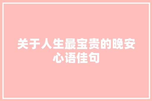 吴冬大数据,介绍大数据时代的创新与发展