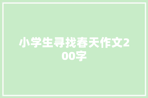 吴翔大数据,介绍现代数据科学的奇迹