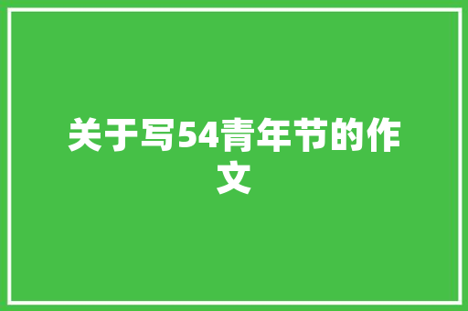 大数据助力跨行创新,开启金融新纪元