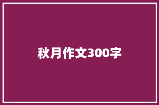 C语言图案A,编程之美与创意之境