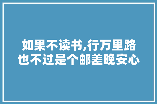 太原,历史与现代交融的绿意之城 GoogleSEO