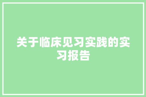 太空站,人类探索宇宙的“蓝色港湾” GoogleSEO