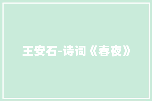 探寻兴平市的历史与文化底蕴,一座古城的新生 GoogleSEO