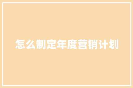 电商语言的演变与未来趋势分析 百度SEO