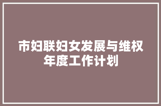 易语言测网速,精准把握网络速度，提升上网体验 百度SEO