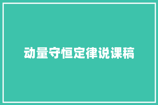 IT自学咨询,开启数字时代的智慧之门