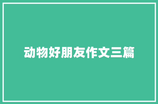 IT芯片制造,科技领域的基石与未来展望 搜狗SEO