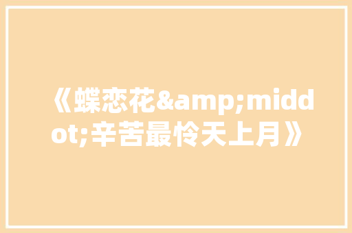 IT与谁同类,解码人类智慧的共生之旅 神马SEO