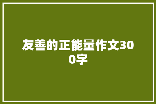 新手小白考二级建造师证，选择建筑行业，可以吗「为什么选择建筑行业面试」 新手小白考二级建造师证，选择建筑行业，可以吗「为什么选择建筑行业面试」 GoogleSEO