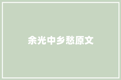 cap和picture的p发音一样吗「picture为什么发吃的音」 cap和picture的p发音一样吗「picture为什么发吃的音」 百度SEO