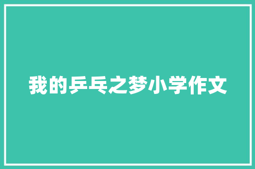 IE浏览器支持html5吗「为什么只有浏览器支持html5才能用」 IE浏览器支持html5吗「为什么只有浏览器支持html5才能用」 神马SEO