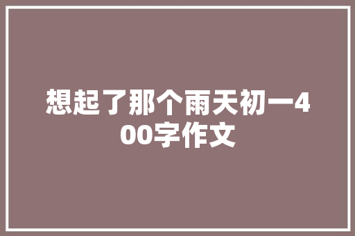 为什么服务器很重要「vps被攻击」 为什么服务器很重要「vps被攻击」 必应SEO