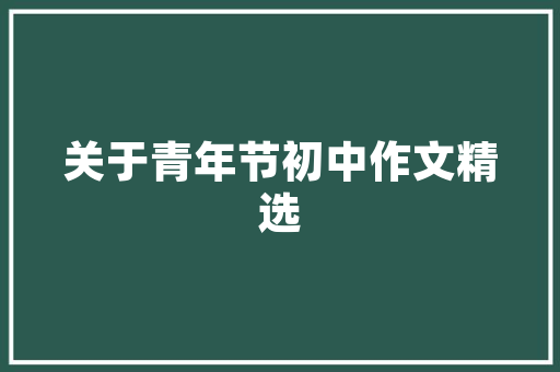 笔记本屏幕偏色，粉红色都变成紫色了「flash关键帧样子」 笔记本屏幕偏色，粉红色都变成紫色了「flash关键帧样子」 GoogleSEO