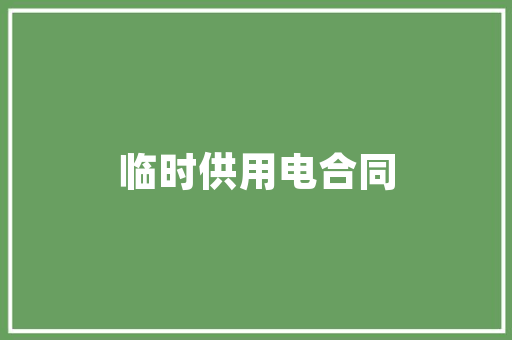 为什么12123显示我有备案车「为什么会有备案提示信息」 为什么12123显示我有备案车「为什么会有备案提示信息」 GoogleSEO