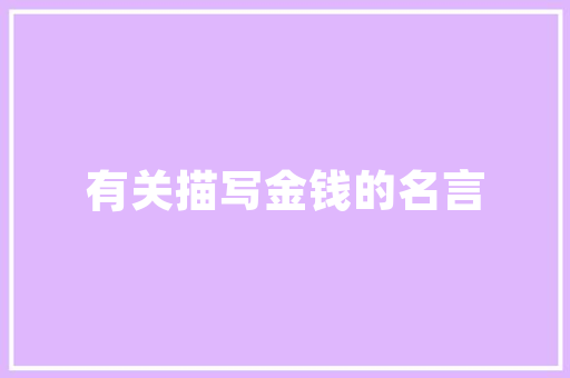 为什么百度网页搜索不能用「网站为什么百度搜不到了」 为什么百度网页搜索不能用「网站为什么百度搜不到了」 搜狗SEO