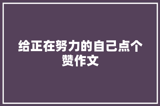 刷抖音时有画面但是视频不动「ios抖音为什么画面不动了呢」 刷抖音时有画面但是视频不动「ios抖音为什么画面不动了呢」 百度SEO