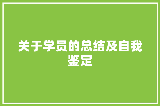 为什么我WORD文档显示网页的图标「为什么有的网站有图标呢」 为什么我WORD文档显示网页的图标「为什么有的网站有图标呢」 搜狗SEO