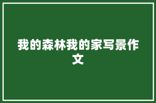农产品通过互联网销售出去，人工费、运费这个算下来总体还比市面上价格贵，你会买吗「网络营销为什么节省成本呢」 农产品通过互联网销售出去，人工费、运费这个算下来总体还比市面上价格贵，你会买吗「网络营销为什么节省成本呢」 GoogleSEO