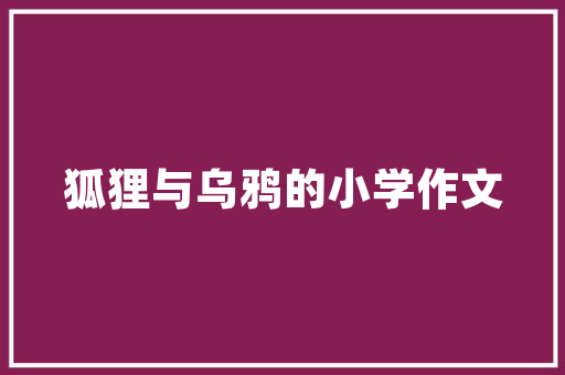 什么样的公司会给员工配工作手机「公司为什么要配手机呢」 什么样的公司会给员工配工作手机「公司为什么要配手机呢」 神马SEO
