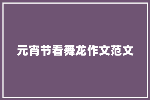 我25岁了，想开始学习英语，该不该报名英语培训机构「多邻国无法录音」 百度SEO