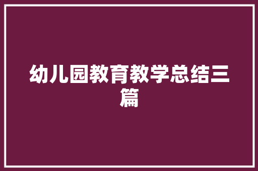 什么是网站开发？网站开发主要是做什么的「为什么要做网站策划书呢」 什么是网站开发？网站开发主要是做什么的「为什么要做网站策划书呢」 必应SEO