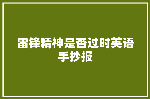 摄影网站的项目意义「为什么要设计摄影网站呢」 摄影网站的项目意义「为什么要设计摄影网站呢」 搜狗SEO