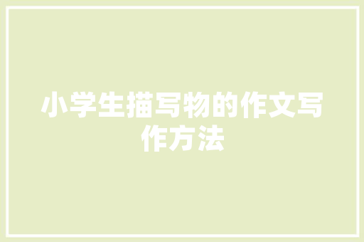 为什么女性男性化更受欢迎「中国人为什么喜欢女性化的原因」 为什么女性男性化更受欢迎「中国人为什么喜欢女性化的原因」 必应SEO