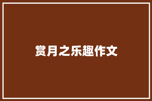 网页切图方法「网页设计为什么要切图」 网页切图方法「网页设计为什么要切图」 百度SEO