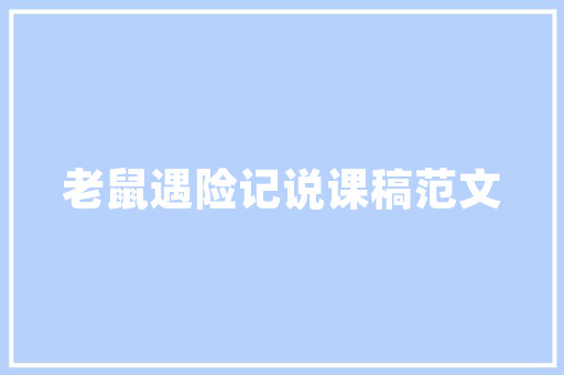 北欧IT博士的智慧启示,解码未来科技发展新趋势