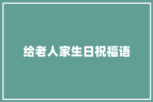 北约IT资产,构建安全稳定的数字防线