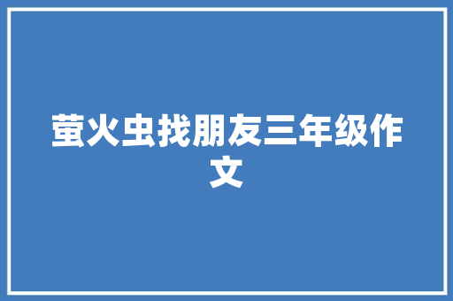 公安局备案是什么意思？有什么作用「为什么公安要备案身份证」