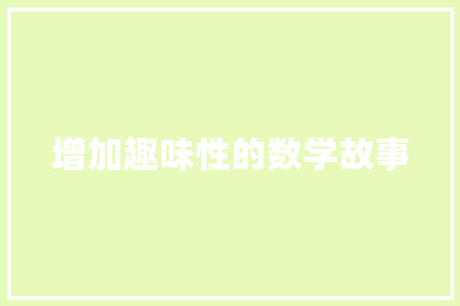 小程序和微官网有什么不同「微信做微官网的目的是什么」 搜狗SEO 小程序和微官网有什么不同「微信做微官网的目的是什么」 小程序和微官网有什么不同「微信做微官网的目的是什么」 搜狗SEO