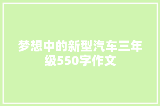 一首英文歌，中间是唱一句有一个嗯哼，唱一句有一个嗯哼，女生唱的「英语老师为什么都说嗯哼呢」 一首英文歌，中间是唱一句有一个嗯哼，唱一句有一个嗯哼，女生唱的「英语老师为什么都说嗯哼呢」 GoogleSEO