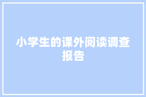如何知道自己的网站是否需要改版「为什么网站要改版了」 如何知道自己的网站是否需要改版「为什么网站要改版了」 搜狗SEO