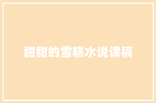 什么叫企业网站优化软件，什么叫企业网站优化软件呢。 什么叫企业网站优化软件，什么叫企业网站优化软件呢。 神马SEO