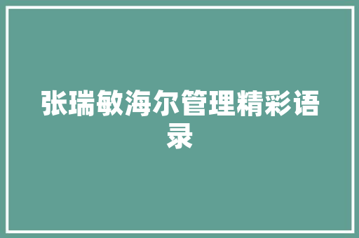 既然觉得百度搜索不好用，为何没人做一个大家都满意的“百度”「为什么百度搜索不到好友了」 既然觉得百度搜索不好用，为何没人做一个大家都满意的“百度”「为什么百度搜索不到好友了」 神马SEO