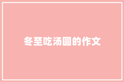 中企动力是行业一流企业吗「为什么选择中企动力公司」 中企动力是行业一流企业吗「为什么选择中企动力公司」 搜狗SEO